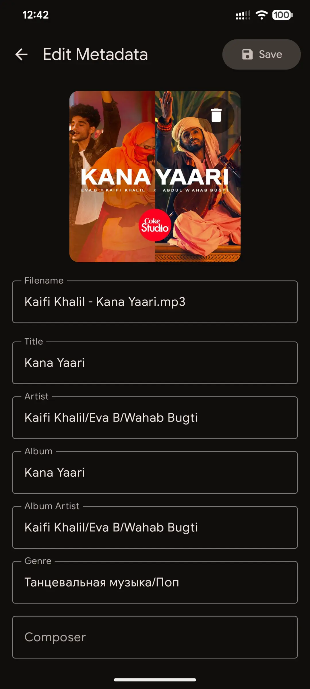 Audio Tag Editor screenshot 2